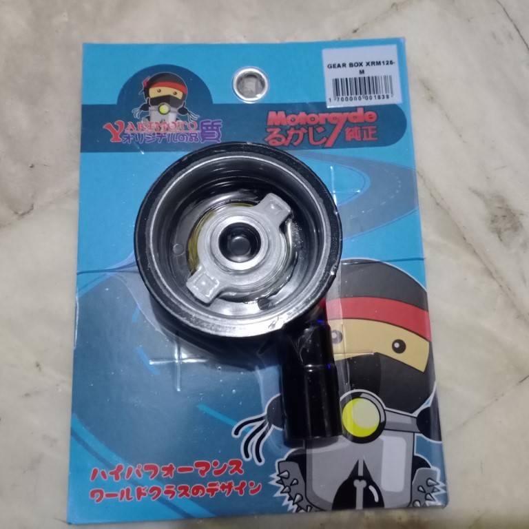 Gear Box